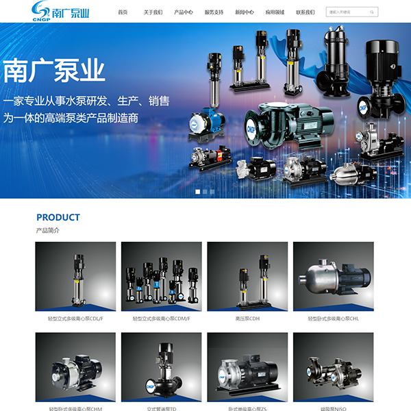 泵(阿里云市场建站系统)