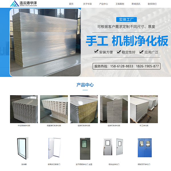 建材(阿里云市场建站系统)