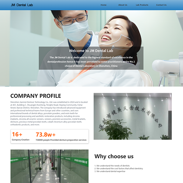 口腔牙科医美(阿里云市场建站系统)