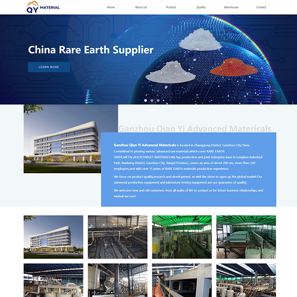 化工材料(英文版)